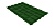 Металлочерепица квадро профи 0,5 Satin RAL 6002 лиственно-зеленый