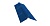 Планка конька плоского 150х40х150 0,5 Atlas с пленкой RAL 5005 сигнальный синий