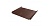 Кликфальц Pro Gofr 0,5 GreenСoat Pural Matt с пленкой на замках RR 887 шоколадно-коричневый (RAL 801