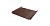 Кликфальц Pro 0,5 GreenСoat Pural Matt с пленкой на замках RR 887 шоколадно-коричневый (RAL 8017 шок