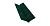 Планка ендовы верхней 115х30х115 0,45 Drap RAL 6005 зеленый мох